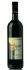 Incontro al Circeo Cantina Sant'Andrea 2022 cl 75