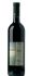 Sogno Riserva Igp Cantina Sant'Andrea 2016 cl 75
